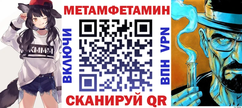 АМФЕТАМИН VHQ Ленинск