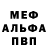 Метадон мёд Ganna Kramar