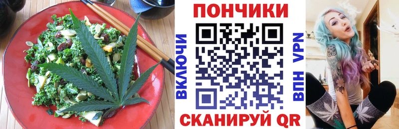 Canna-Cookies конопля Ленинск