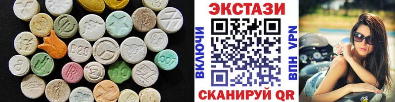 ЭКСТАЗИ louis Vuitton  Купить где  Ленинск 