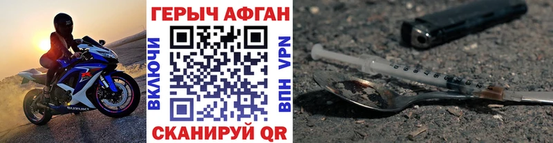 ГЕРОИН белый  Купить где  Ленинск 