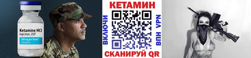 КЕТАМИН ketamine  Купить закладки  Ленинск 