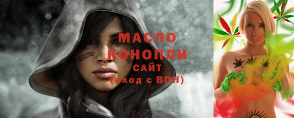 метамфетамин Богданович