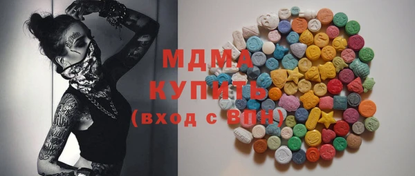 Альфа ПВП Богородицк