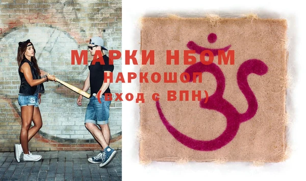 метамфетамин Богданович