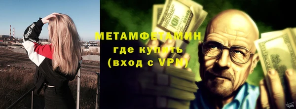 spice Бронницы