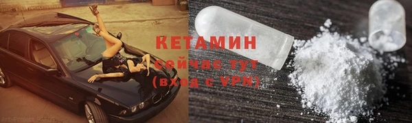 дурь Богородск