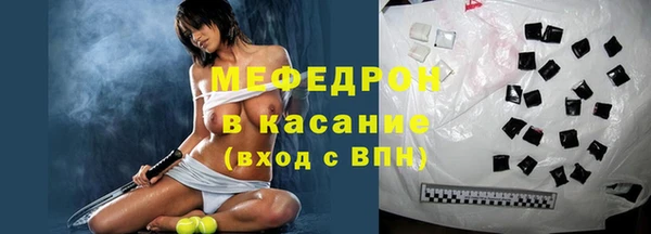 Альфа ПВП Богородицк