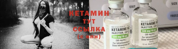 гашиш Бородино