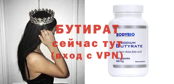гашиш Бородино