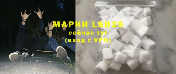 дурь Богородск