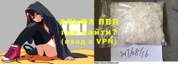 Альфа ПВП Богородицк