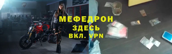 дурь Богородск