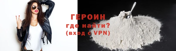 ALPHA-PVP Белоозёрский