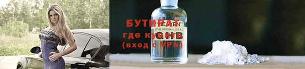 индика Бугульма
