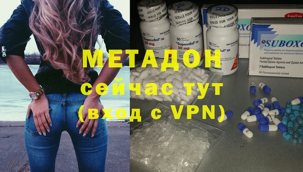 spice Бронницы