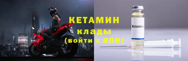 spice Бронницы