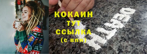 дурь Богородск