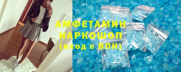 Альфа ПВП Богородицк