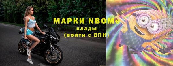 гашиш Бородино