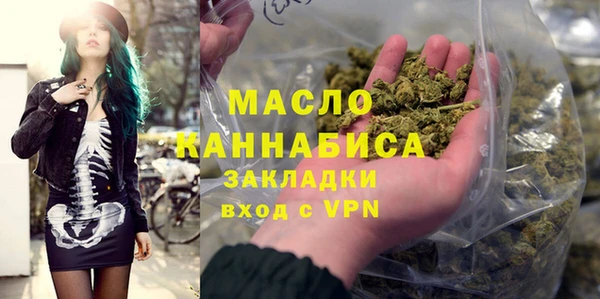 метамфетамин Богданович