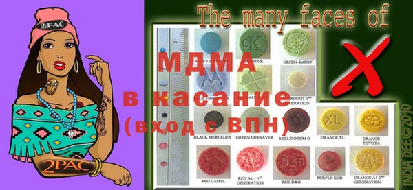 метамфетамин Богданович