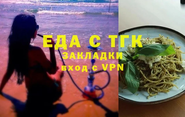 гашиш Бородино