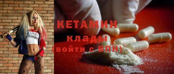 дурь Богородск