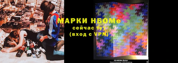 гашиш Бородино