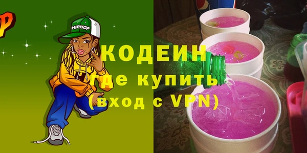 Альфа ПВП Богородицк