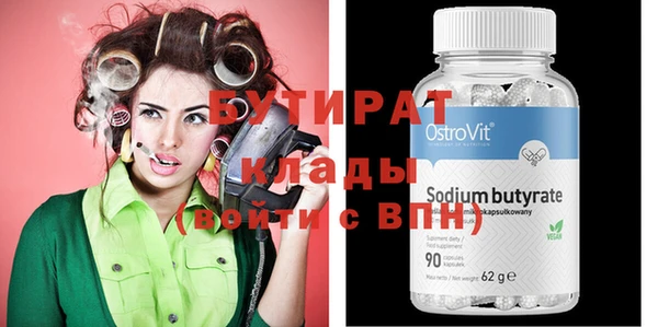 spice Бронницы