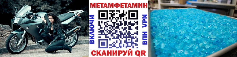Купить закладки  Ленинск  Первитин Methamphetamine 