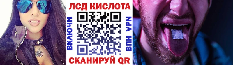Купить закладки  Ленинск  Марки 25I-NBOMe 1,8мг 