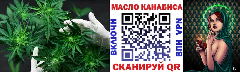 Дистиллят ТГК гашишное масло Купить Ленинск