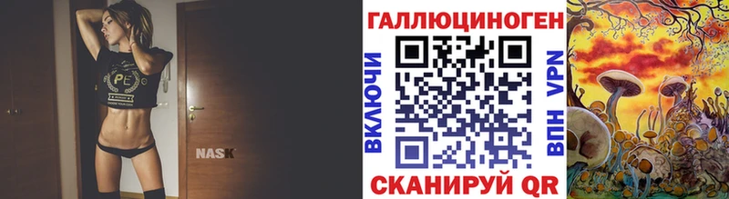 Псилоцибиновые грибы прущие грибы  Купить где  Ленинск 