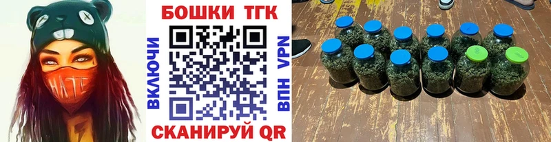 Марихуана семена  Купить  Ленинск 
