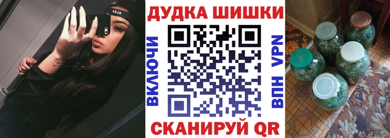 Бошки марихуана OG Kush Ленинск